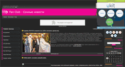 Desktop Screenshot of fanclub.3dn.ru