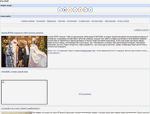 Tablet Screenshot of fanclub.3dn.ru